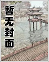 造化问天：千古一帝