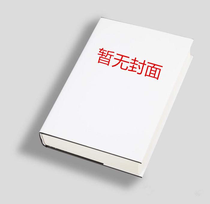 疯批兽夫傻眼，恶雌只想撸毛茸茸