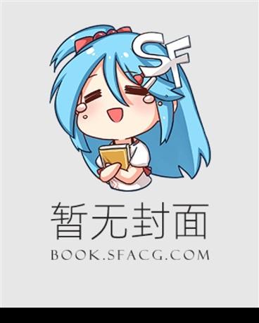 转职财神开局充钱到无敌!有声