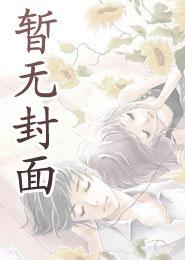 孤拳镇世!libahao